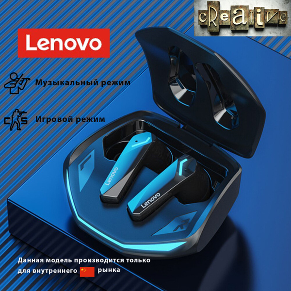 Наушники Вкладыши Lenovo PRO2 GM* купить по доступным ценам в