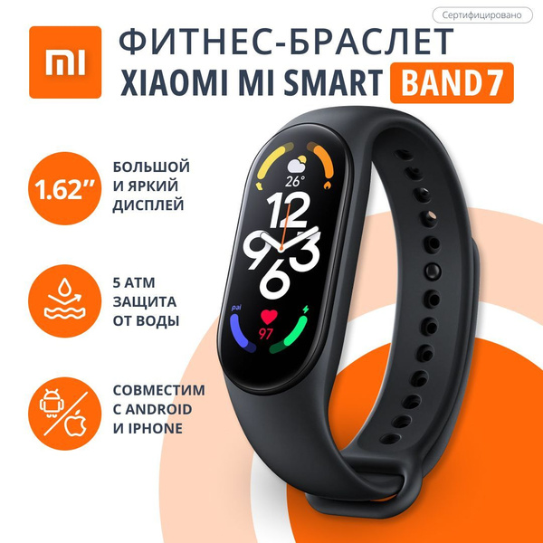 Фитнес-браслет , смарт часы, умные фитнес часы - купить с доставкой по ...