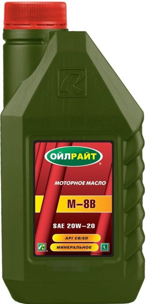 Масло моторное OILRIGHT 20W-20 Минеральное - купить в интернет-магазине ...