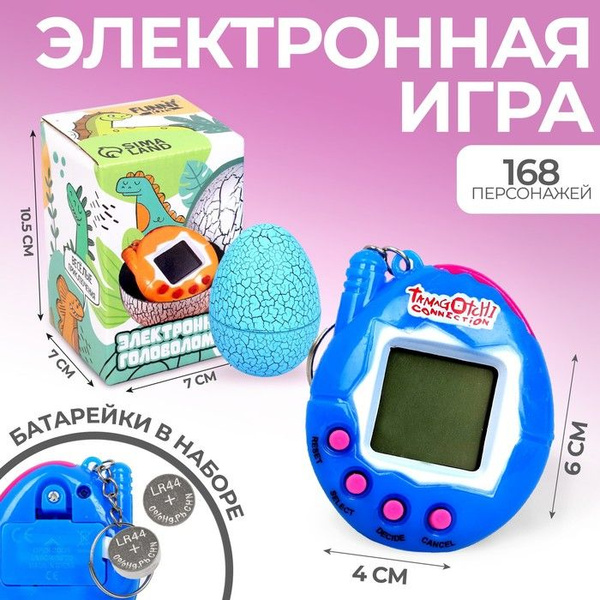 Электронная игра Game Time, 168 персонажей - купить с доставкой по ...