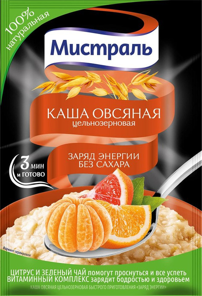 Каша овсяная Мистраль Заряд энергии без сахара цельнозерновая 40г х 3шт ...