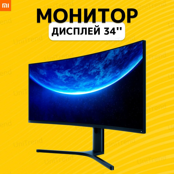 Монитор Xiaomi Mi Curved Gaming Monitor 34'' XMMNTWQ34 34" - купить по ...