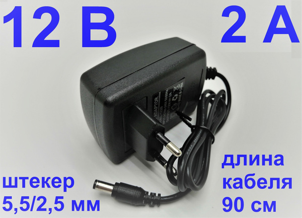 Универсальный блок питания ABS-1220, 24 Вт - купить по выгодной цене в ...