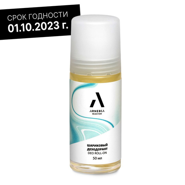 Arnebia Selection Дезодорант шариковый с АЛОЭ ВЕРА, женский, мужской ...