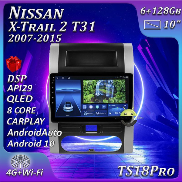 Штатная автомагнитола Multimedia Factory TS18PRO/ 6+128GB/ Nissan X ...