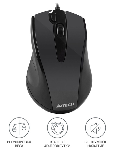 Мышь проводная A4Tech N-500F-1 V-Track Padless N-500FS, черный - купить ...
