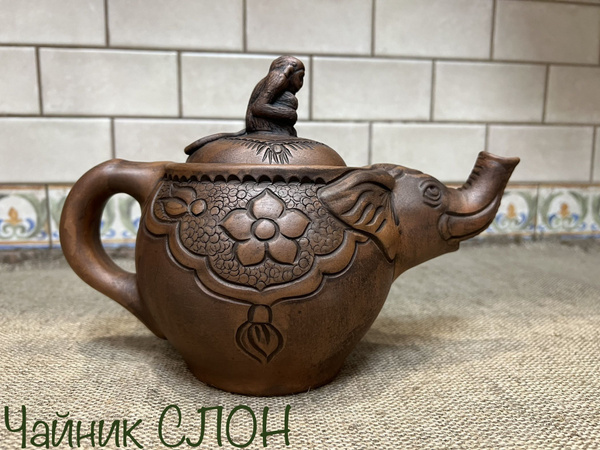 Чайник "Слон", лощеная красная глина, мах 1000 мл. - купить с доставкой ...