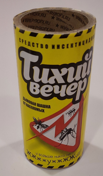 Шашка дымовая инсектицидная "ТИХИЙ ВЕЧЕР" от комаров и других насекомых ...