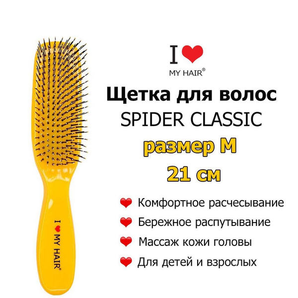 I Love My Hair Расческа Купить