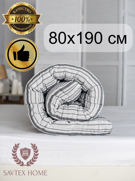 Матрас SavTex Home Ватный / ватный / тиковый, Беспружинный, 80x190 см ...