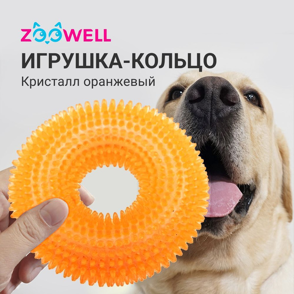 Игрушка для собак мелких, средних и крупных пород, развивающая ...