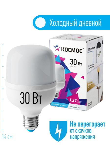 Светодиодная лампа КОСМОС HW LED Т80 30Вт E27, холодный дневной свет ...