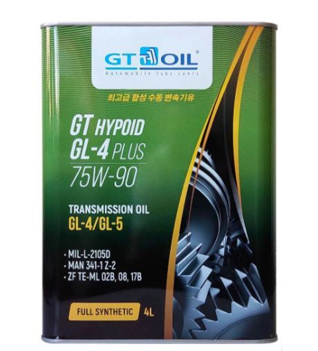 Трансмиссионное масло GT Hypoid GL-4 Plus, SAE 75W-90, API GL-4/GL-5 ...