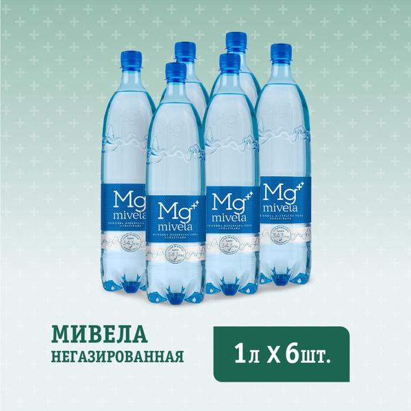 MIVELA Mg Минеральная лечебно - столовая вода, негазированная. Мивела ...
