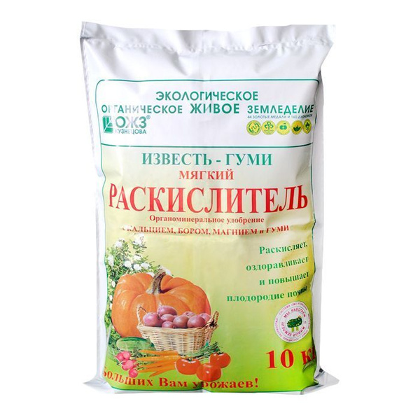 Удобрение Известь-Гуми Раскислитель с бором 10 кг - купить с доставкой ...