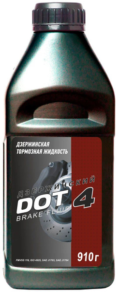 Тормозная жидкость Дзержинский DOT-4 910г купить на OZON по низкой цене ...