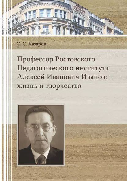 Почетные граждане