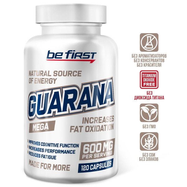 Гуарана Мега экстракт 600 мг Be First Guarana Mega extract 600 mg, 120 ...