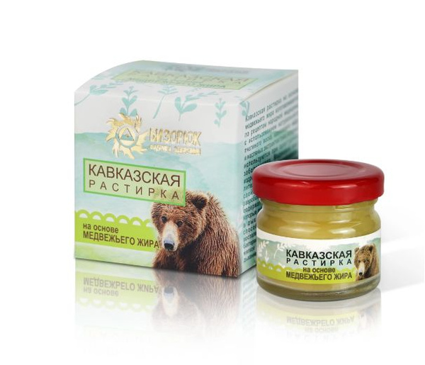 Растирка Кавказская на основе медвежьего жира "Бизорюк" Стекло 28 мл ...