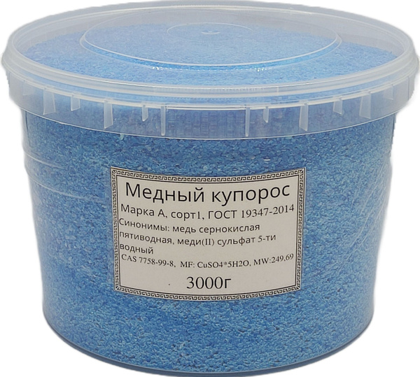 Медный купорос 3 кг - купить с доставкой по выгодным ценам в интернет ...