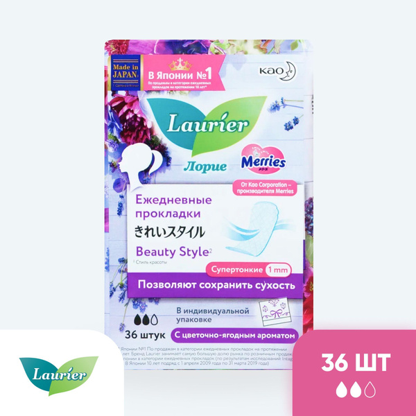 Laurier Beauty Style Женские гигиенические прокладки на каждый день ...