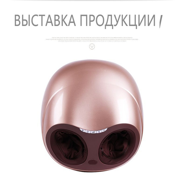 Инфракрасный электромассажер для ног, 220 В, электрический ножной ...