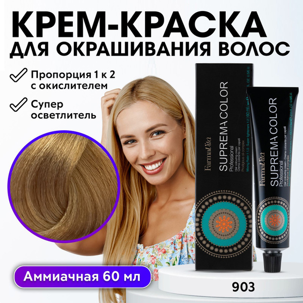 FARMAVITA / Краска для волос профессиональная перманентная 903 ...