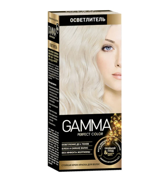 GAMMA Perfect Color краска для волос, осветлитель - купить с доставкой ...
