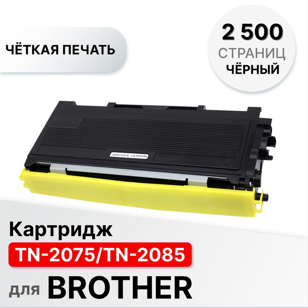 Расходник для печати CartELC TN-2075/2085, Черный (black), для ...