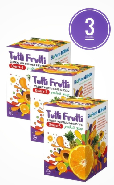 Витамины Омега-3 для детей Тутти Фрутти жевательные капсулы №45 * 3 ...