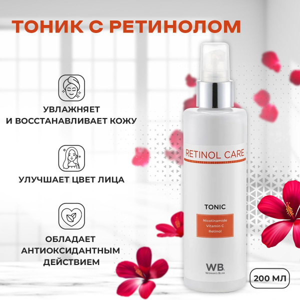 Тоник Альпика Для Проблемной Кожи Купить