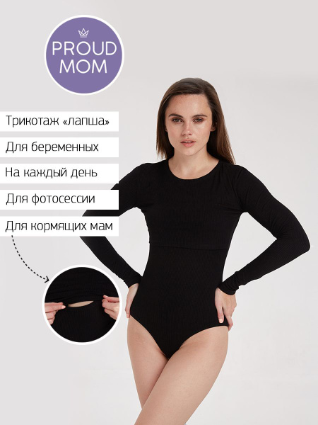 Боди Proud Mom - купить с доставкой по выгодным ценам в интернет ...