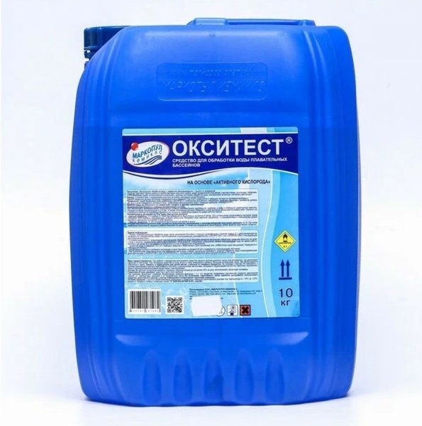 Окситест активный кислород (20 л) - купить с доставкой по выгодным ...