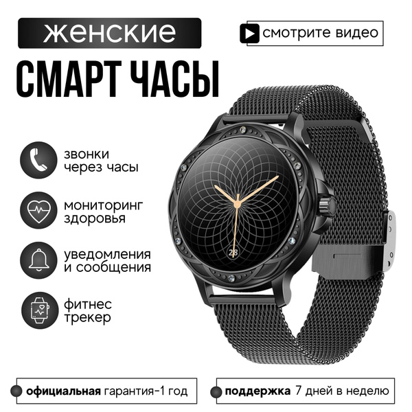 Купить смарт-часы Kingwear CF-Diamond женские смарт часы наручные Smart ...