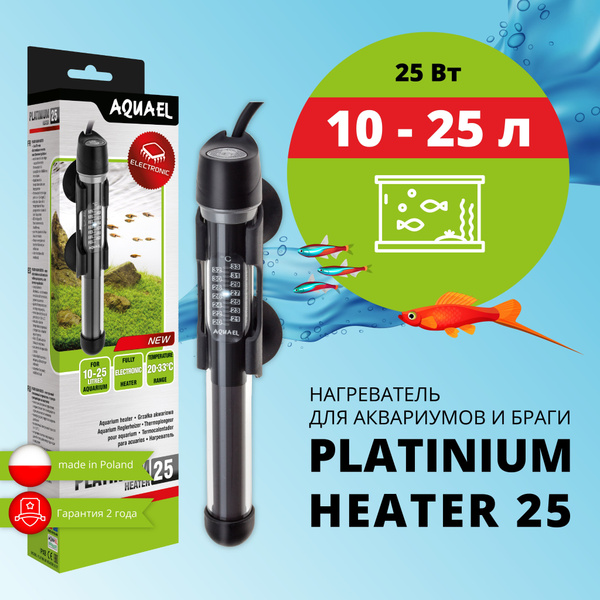 Нагреватель для аквариума и браги AQUAEL PLATINIUM HEATER 25 Вт (10 ...