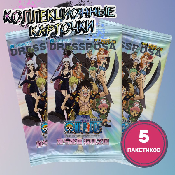 Коллекционные карточки аниме Ван Пис / One Piece / Обложка Dressrosa ...