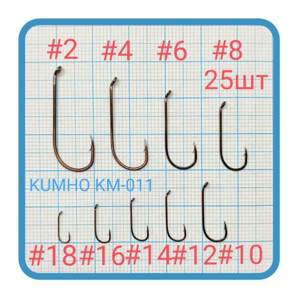 Крючки рыболовные KUMHO КМ-011, 25шт NSB (черный никель) Ю.Корея #18 ...