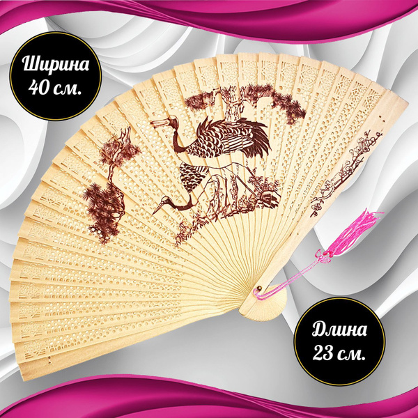Веер складной деревянный с ароматом сандала. - купить Веер по выгодной ...