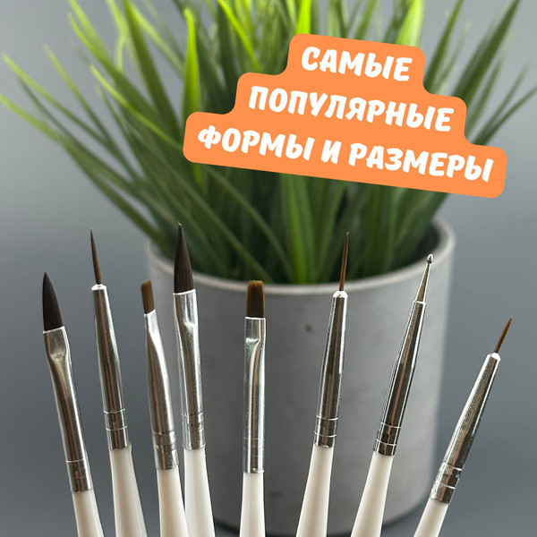 Creatyy Кисть для маникюра купить на OZON по низкой цене (1567408937)