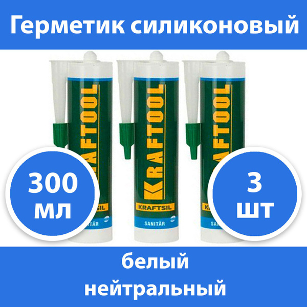 Силиконовый Герметик Kraftool - купить по низким ценам в интернет ...