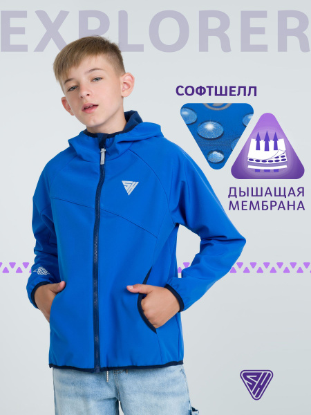 Куртка SherySheff Explorer - купить с доставкой по выгодным ценам в ...