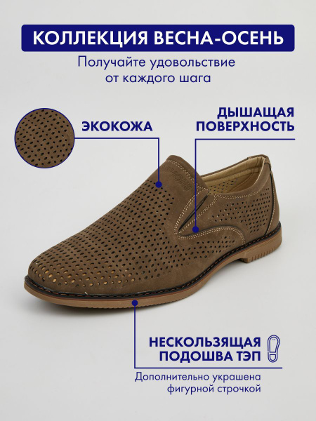 Туфли TRIOSHOES - купить с доставкой по выгодным ценам в интернет ...