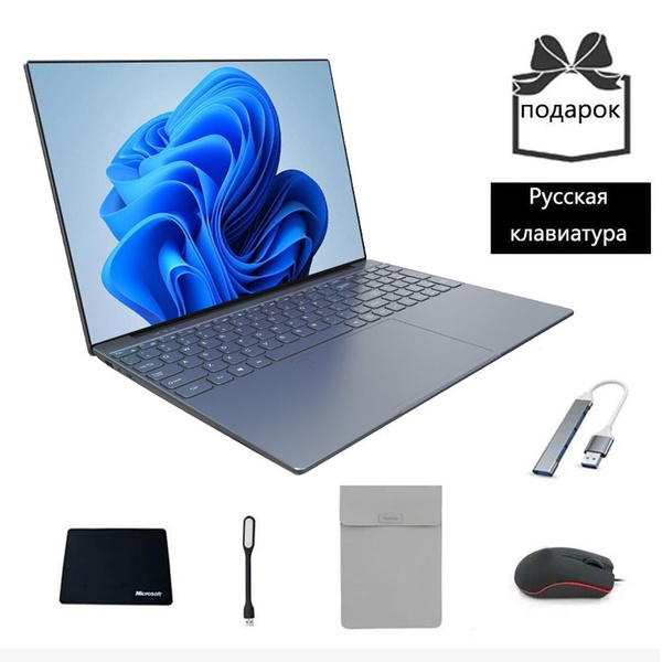 Ноутбук BSLAY 16N95-12GB-1024GB SSD, темно-серый купить по низкой цене ...