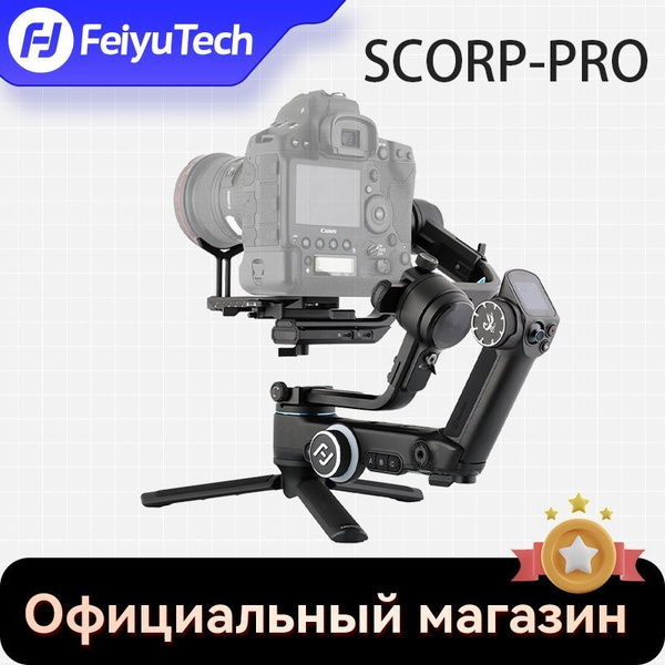 стабилизатор камеры FeiyuTech SCORP Pro Для профессиональных зеркальных ...
