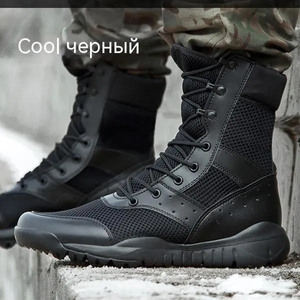 Берцы купить на OZON по низкой цене (1498226052)