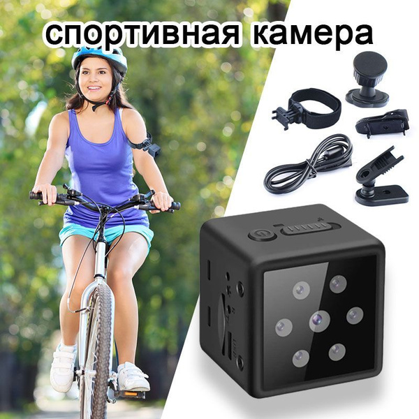 Экшн-камеры/прибор ночного видения купить на OZON по низкой цене ...