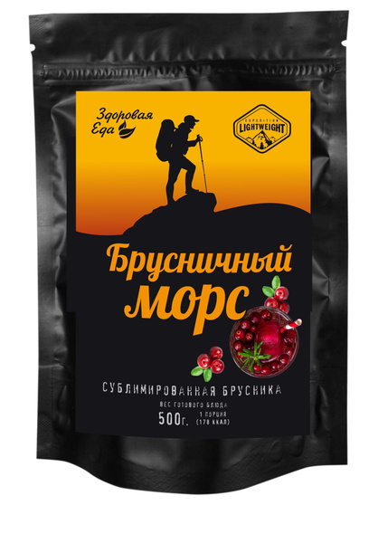 Морс Здоровая еда брусничный сублимированный растворимый витаминный ...