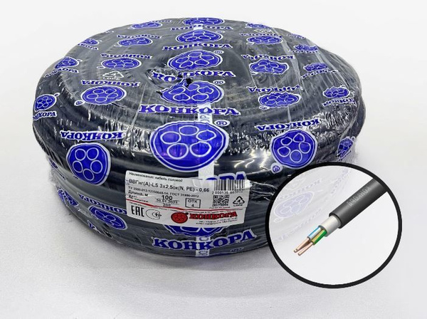 Конкорд ввгнг а ls 3х 2.5. Кабель Конкорд 3х2.5. Кабель Конкорд 7422. Кабель Конкорд 7506. Кабель Конкорд 6112