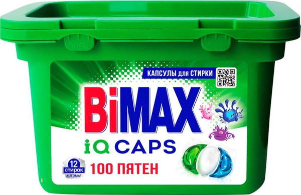 Капсулы для стирки Озон
