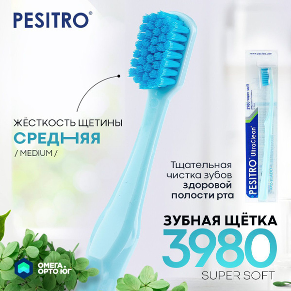 Зубная щетка Pesitro 3980,средней жесткости, для взрослых, для здоровых ...